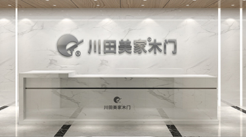 重(heavy)慶烤漆門(door)