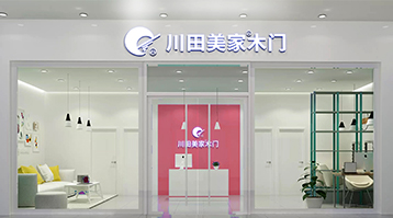 重(heavy)慶烤漆門(door)